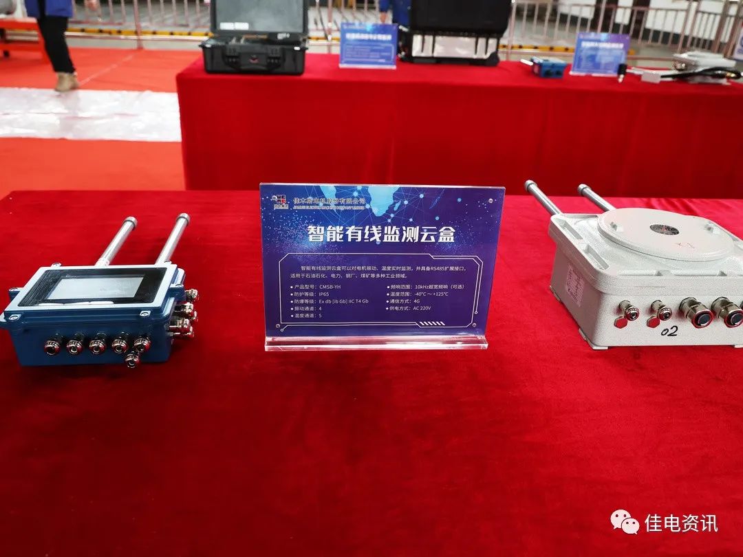 九游会·J9-官方网站|真人集团游戏品牌