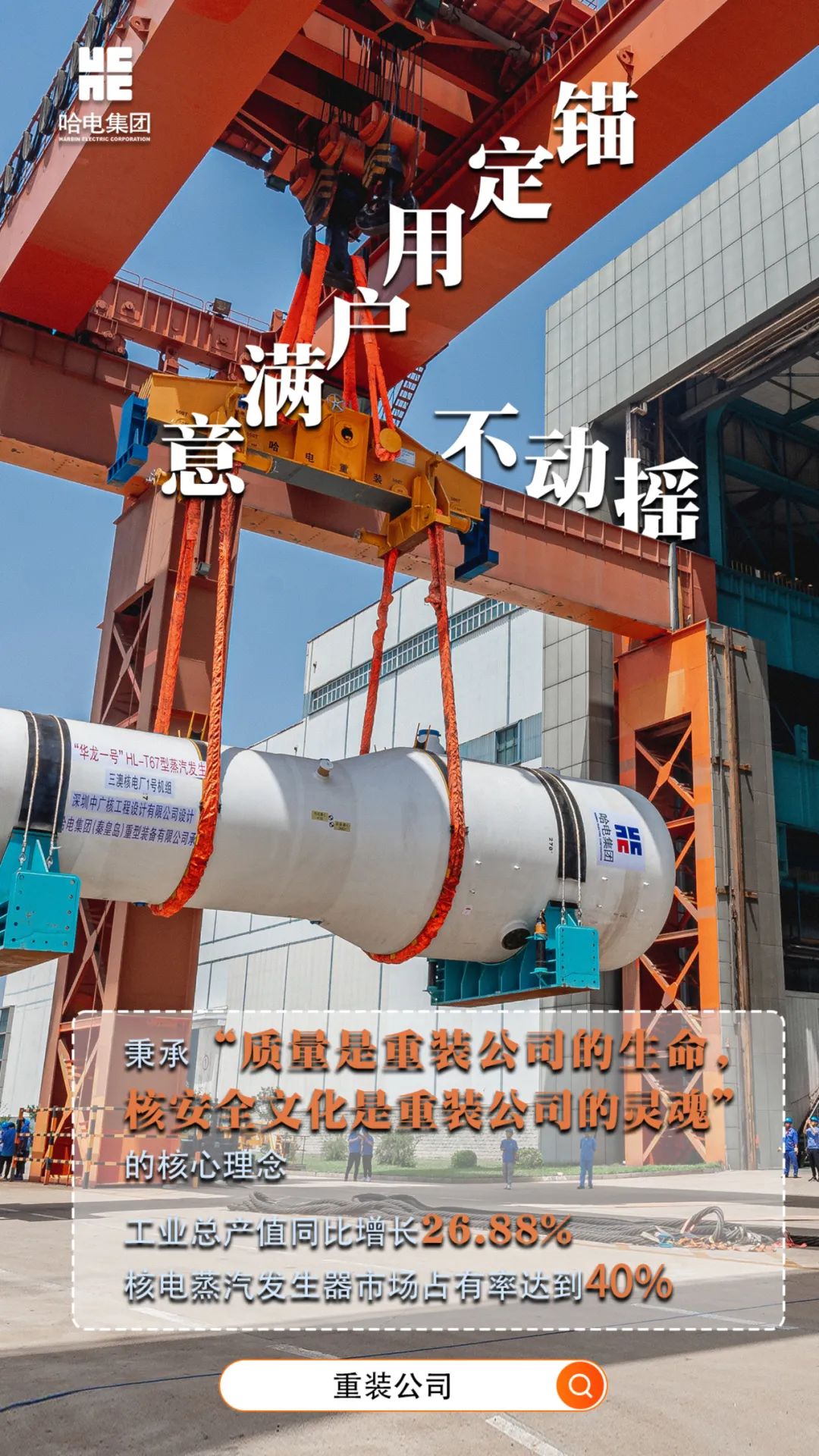 九游会·J9-官方网站|真人集团游戏品牌