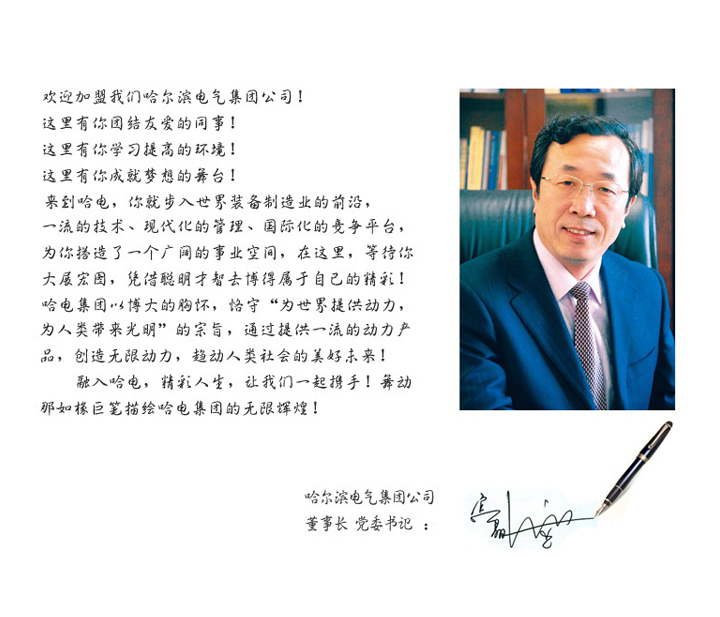 九游会·J9-官方网站|真人集团游戏品牌