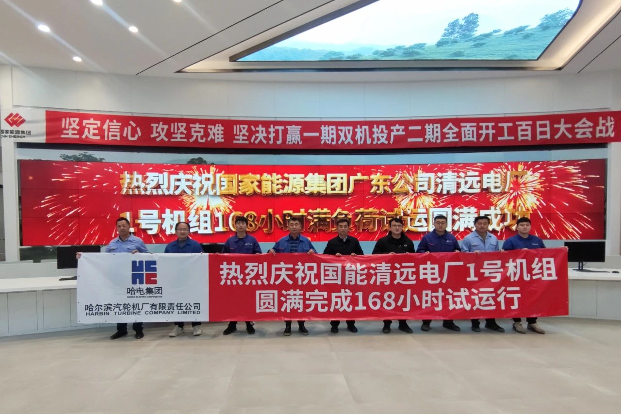 九游会·J9-官方网站|真人集团游戏品牌