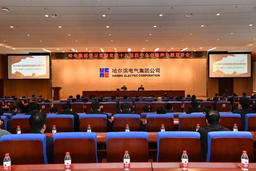 九游会·J9-官方网站|真人集团游戏品牌