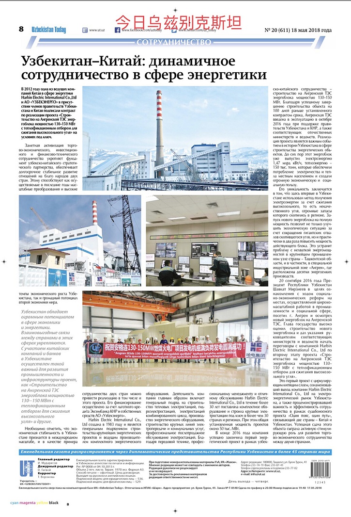 九游会·J9-官方网站|真人集团游戏品牌