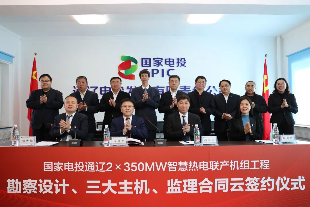 九游会·J9-官方网站|真人集团游戏品牌