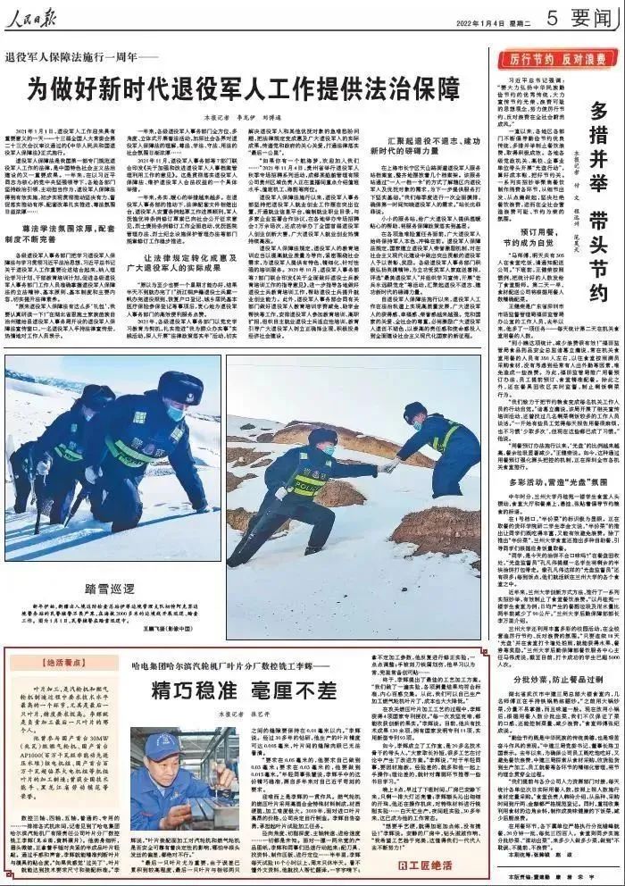 九游会·J9-官方网站|真人集团游戏品牌