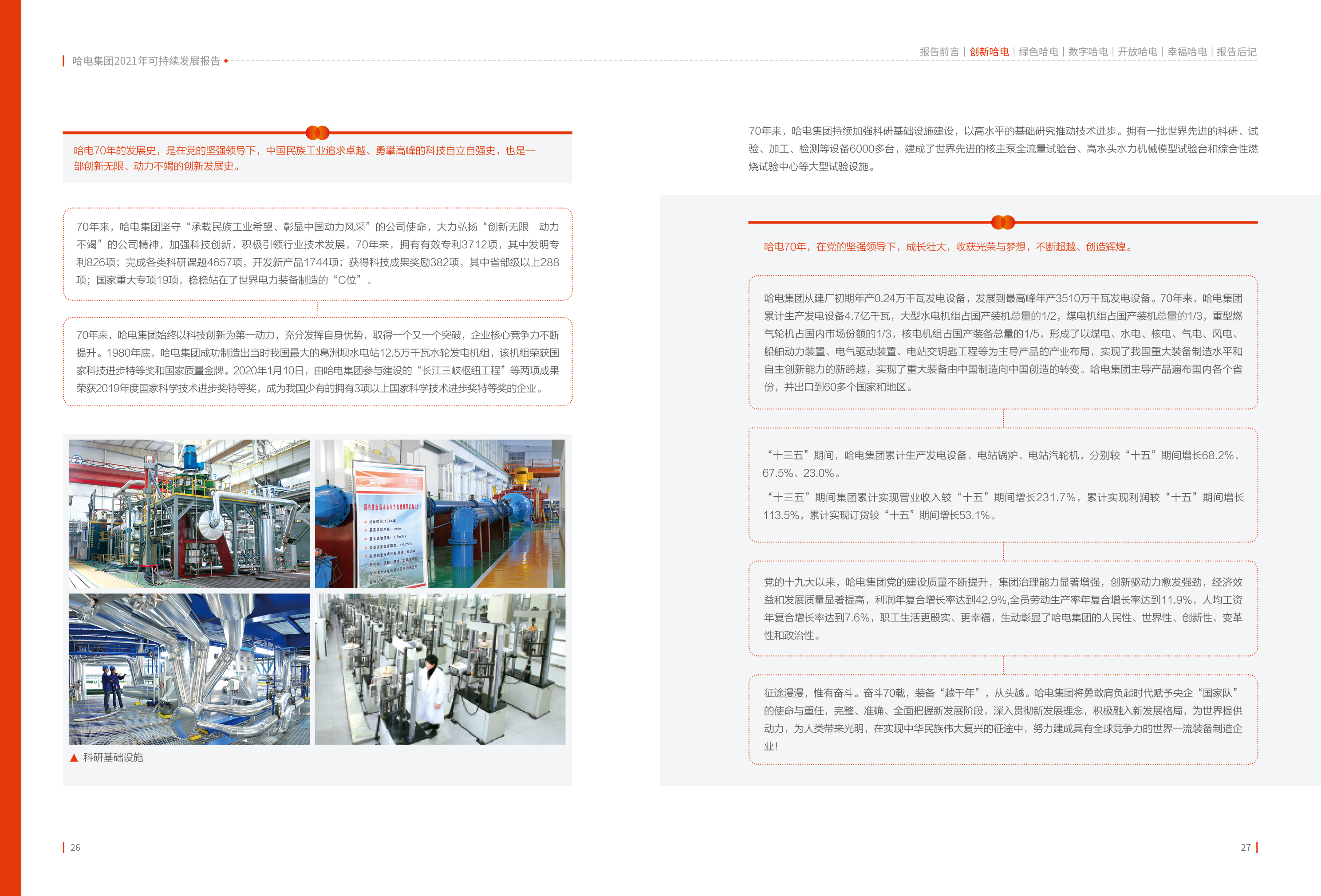 九游会·J9-官方网站|真人集团游戏品牌