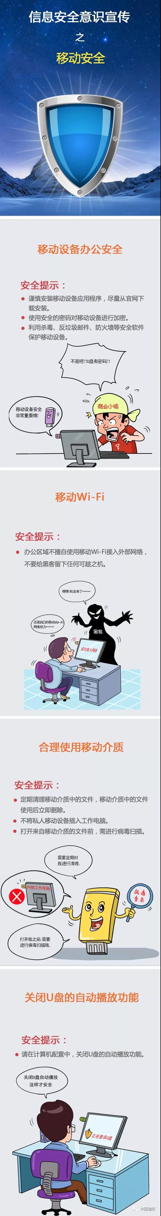 九游会·J9-官方网站|真人集团游戏品牌