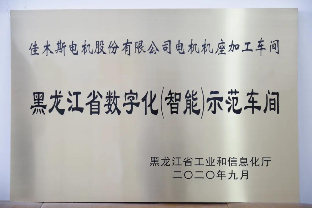 九游会·J9-官方网站|真人集团游戏品牌