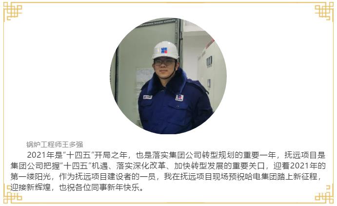 九游会·J9-官方网站|真人集团游戏品牌