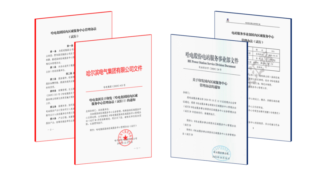 九游会·J9-官方网站|真人集团游戏品牌