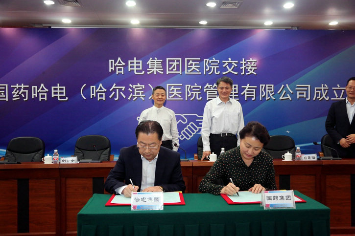 九游会·J9-官方网站|真人集团游戏品牌