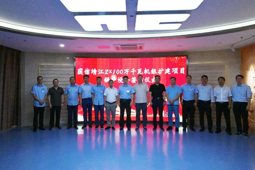 九游会·J9-官方网站|真人集团游戏品牌