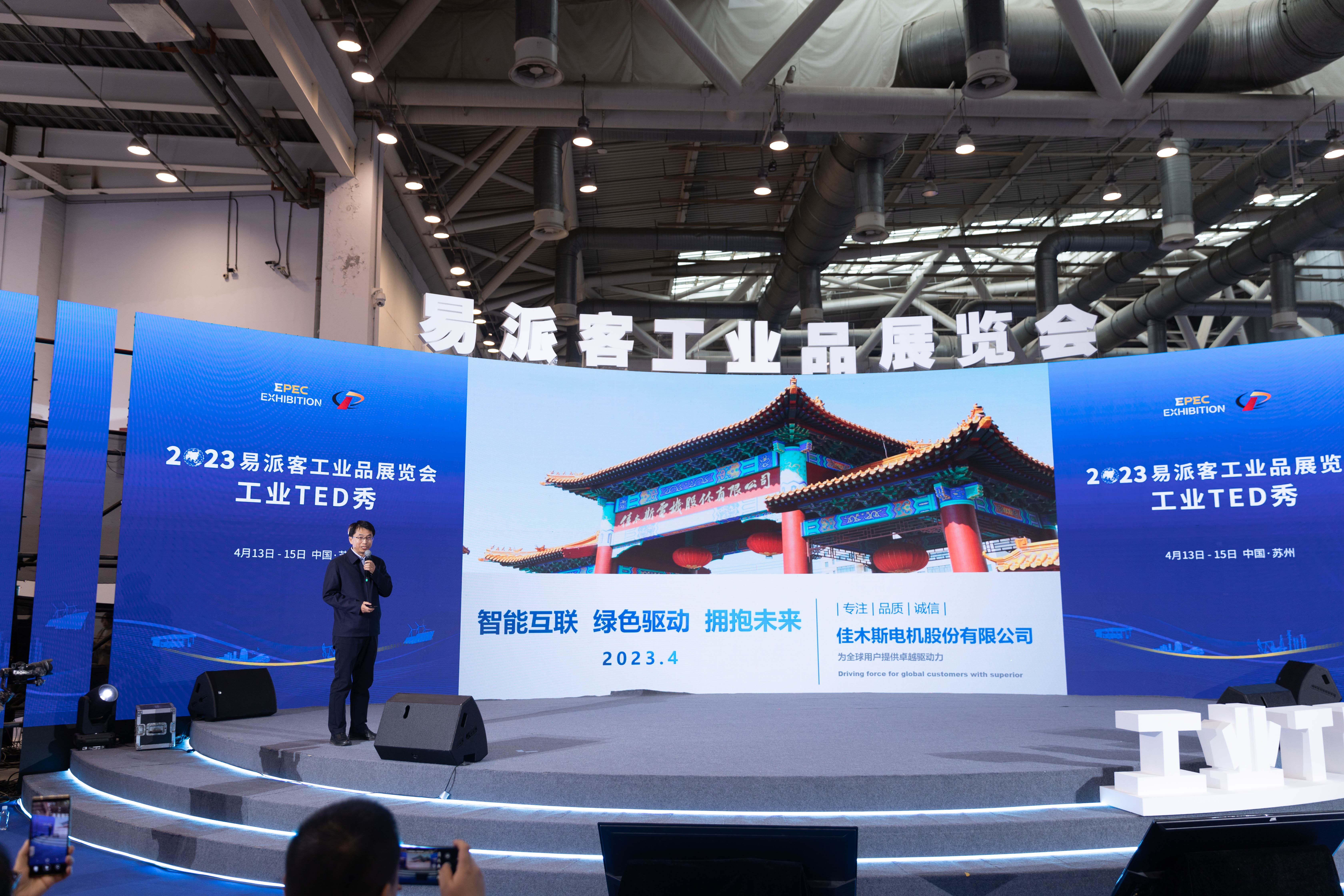 九游会·J9-官方网站|真人集团游戏品牌