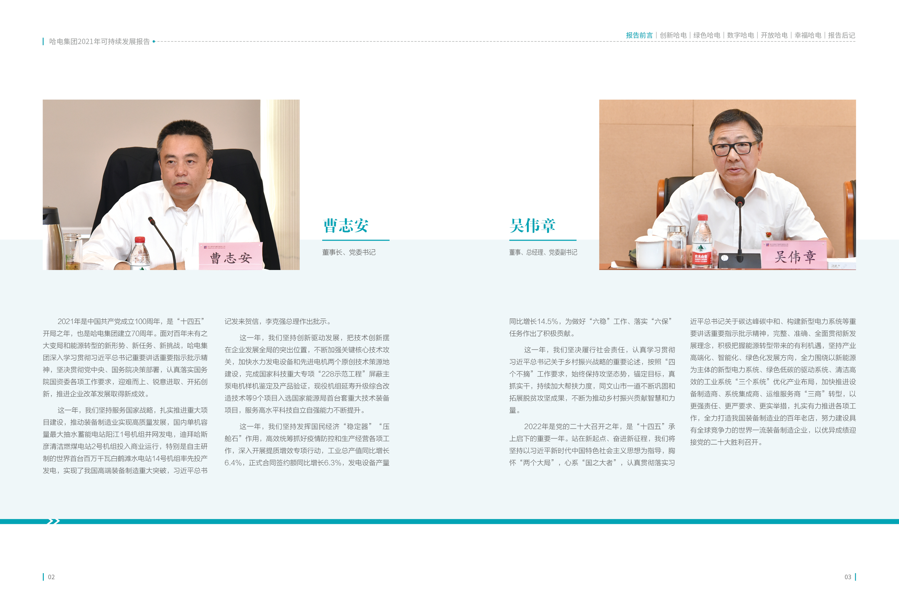 九游会·J9-官方网站|真人集团游戏品牌