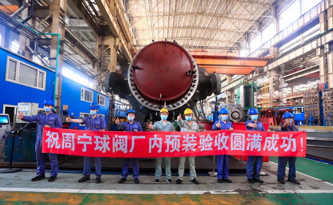 九游会·J9-官方网站|真人集团游戏品牌