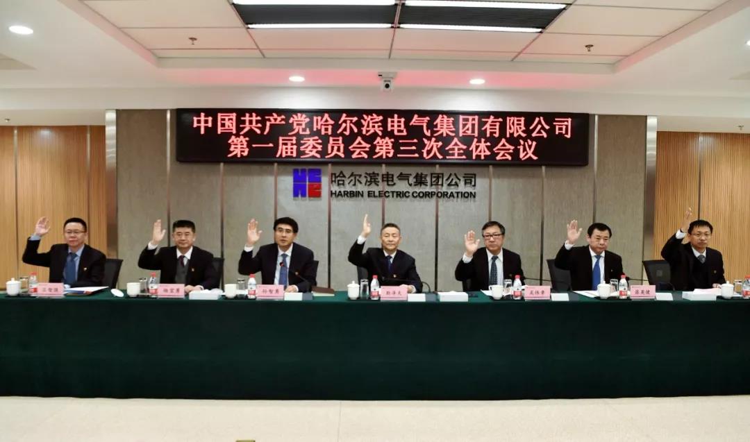 九游会·J9-官方网站|真人集团游戏品牌