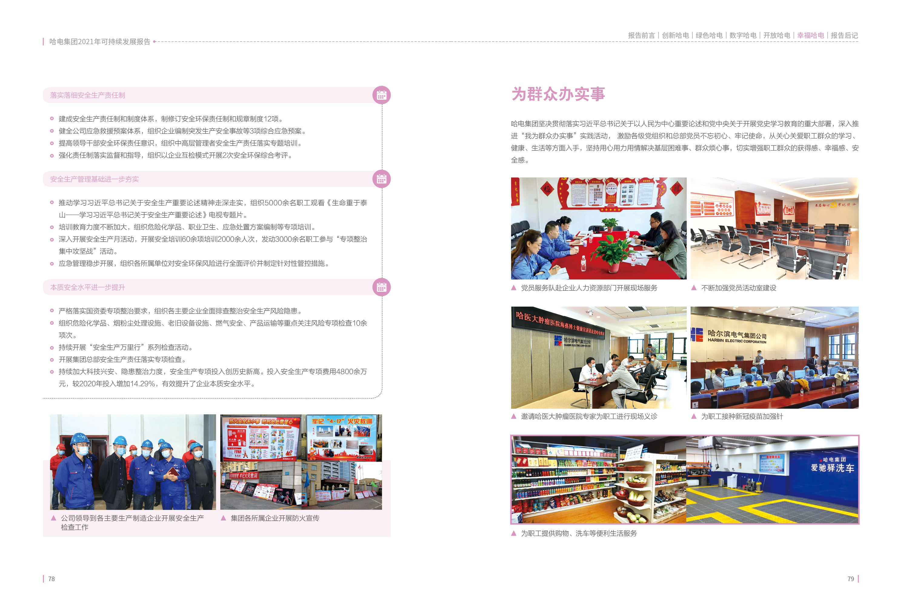 九游会·J9-官方网站|真人集团游戏品牌