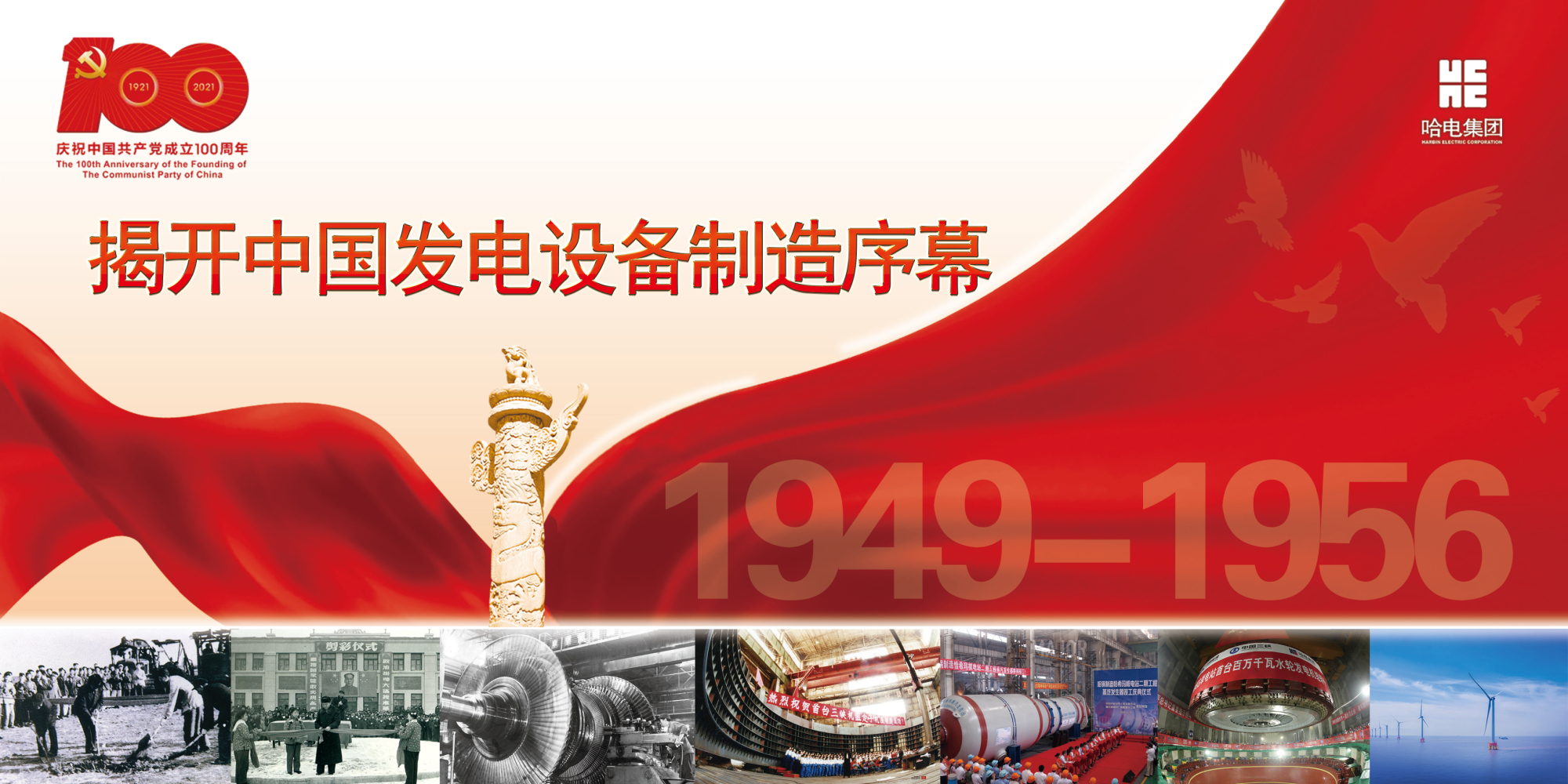 九游会·J9-官方网站|真人集团游戏品牌