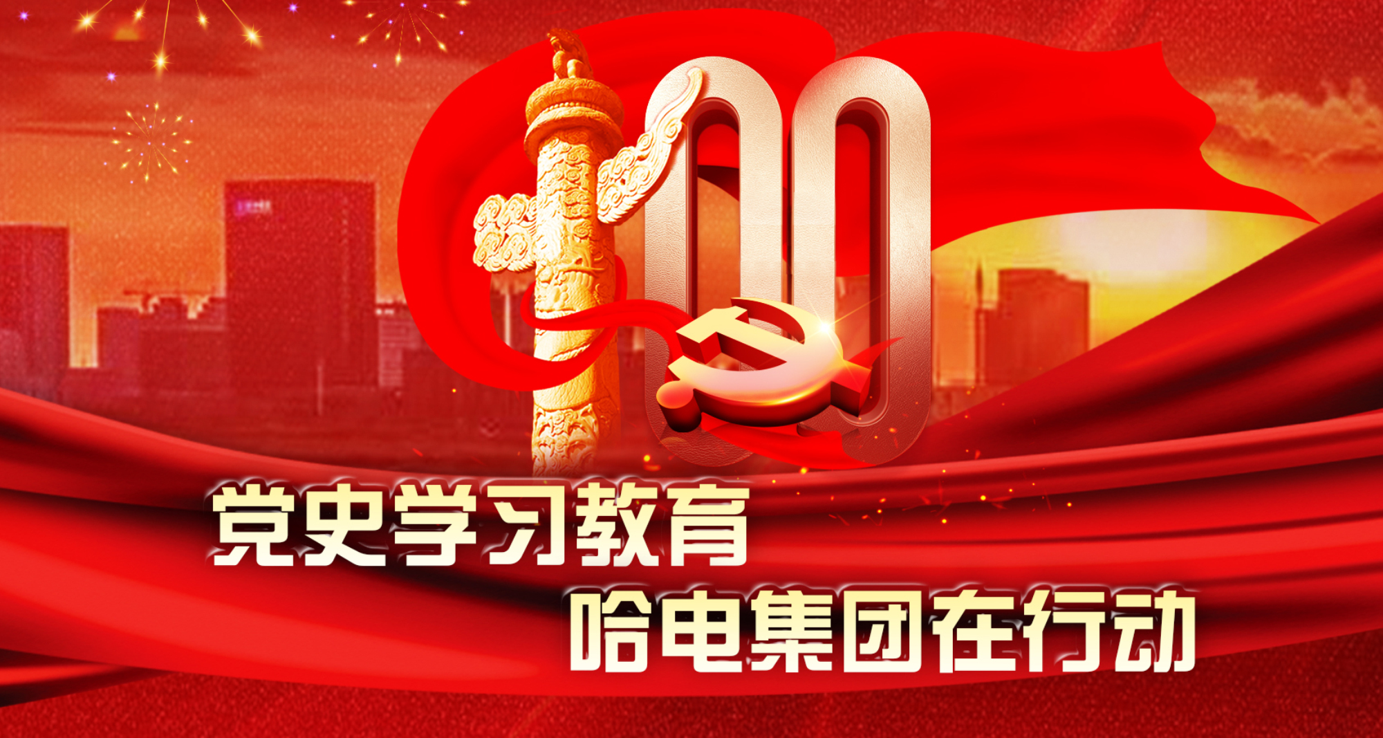 九游会·J9-官方网站|真人集团游戏品牌