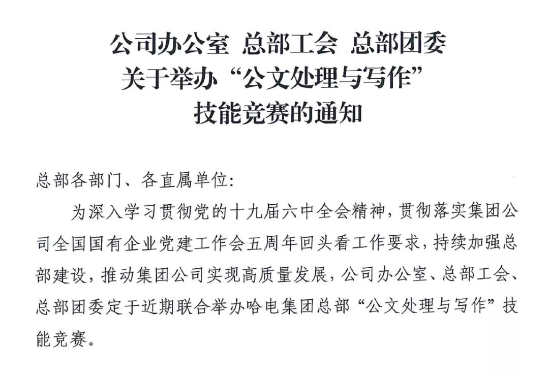 九游会·J9-官方网站|真人集团游戏品牌