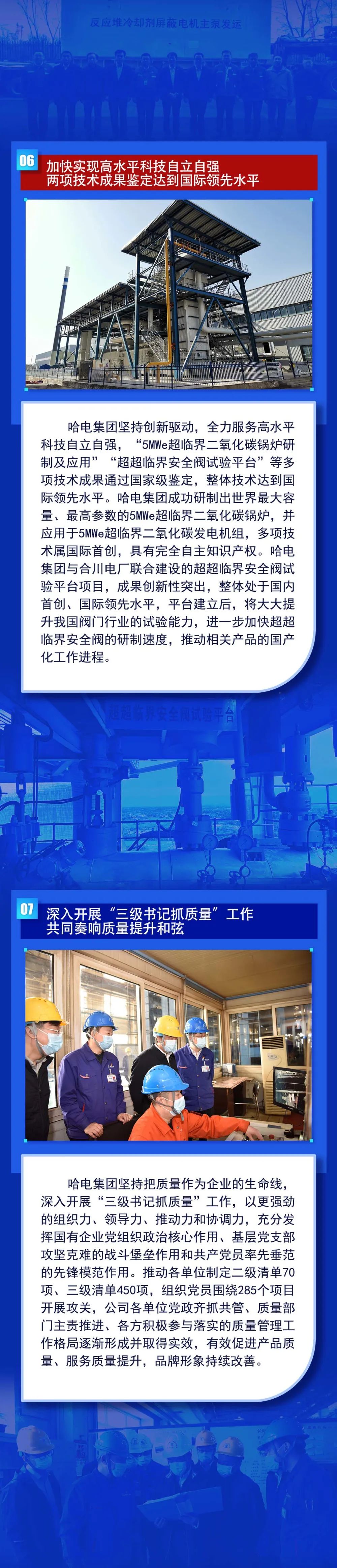 九游会·J9-官方网站|真人集团游戏品牌