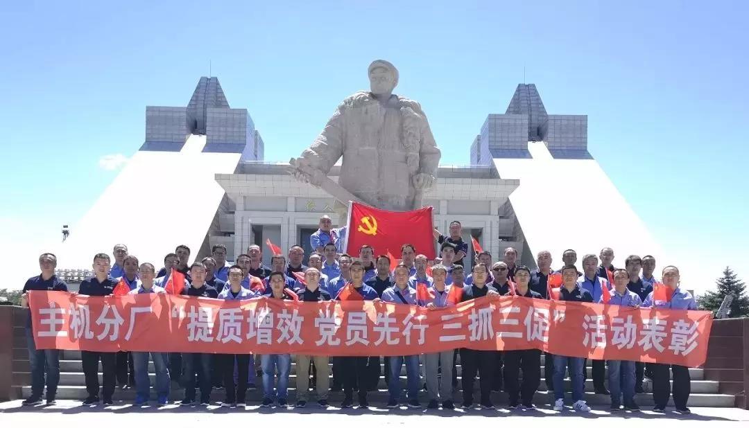 九游会·J9-官方网站|真人集团游戏品牌