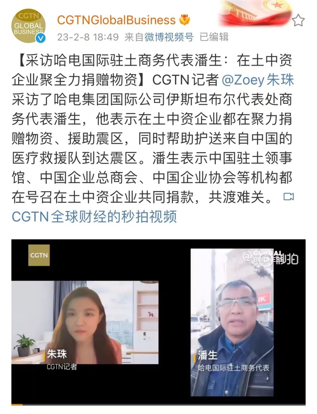 九游会·J9-官方网站|真人集团游戏品牌