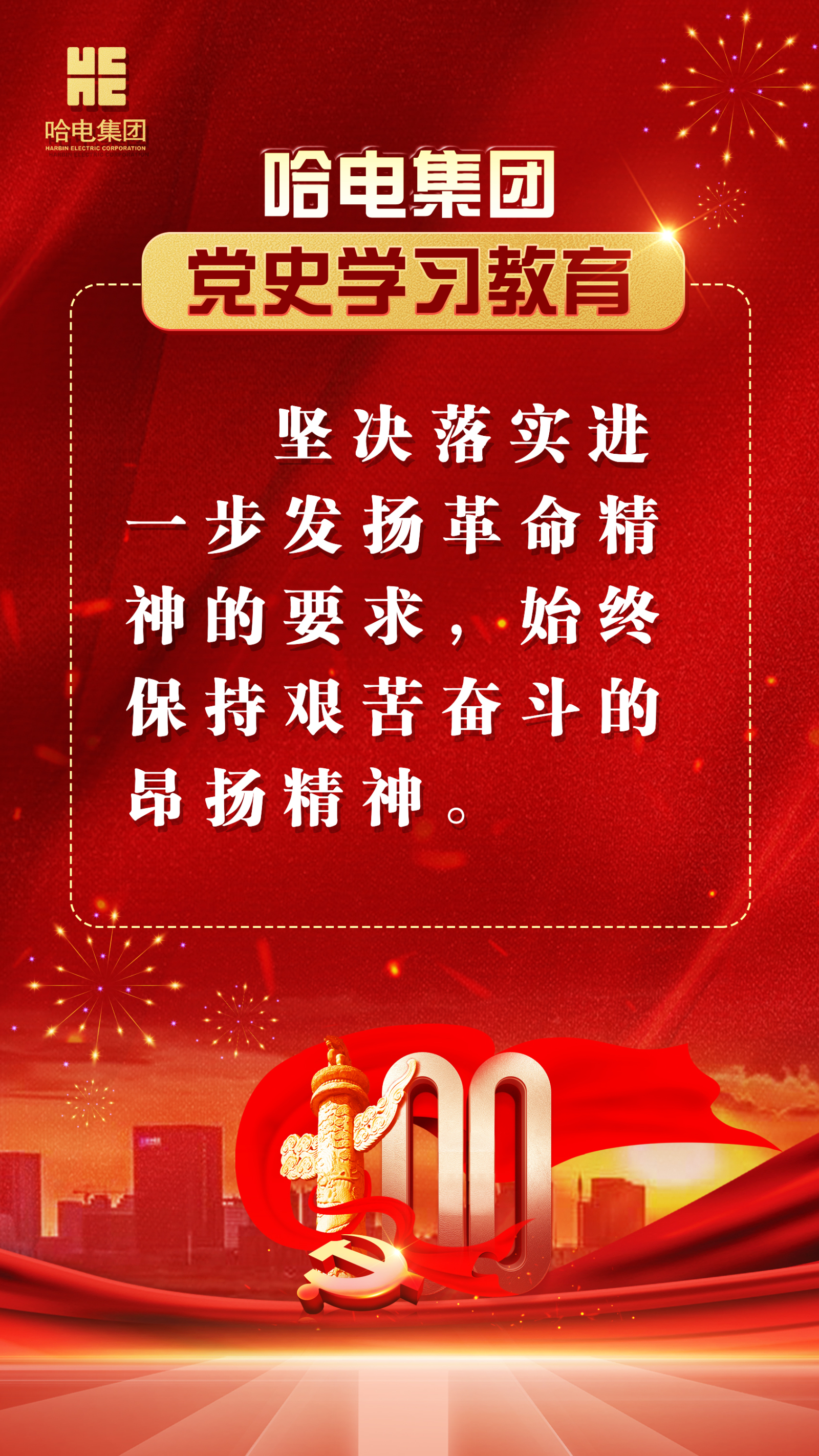 九游会·J9-官方网站|真人集团游戏品牌