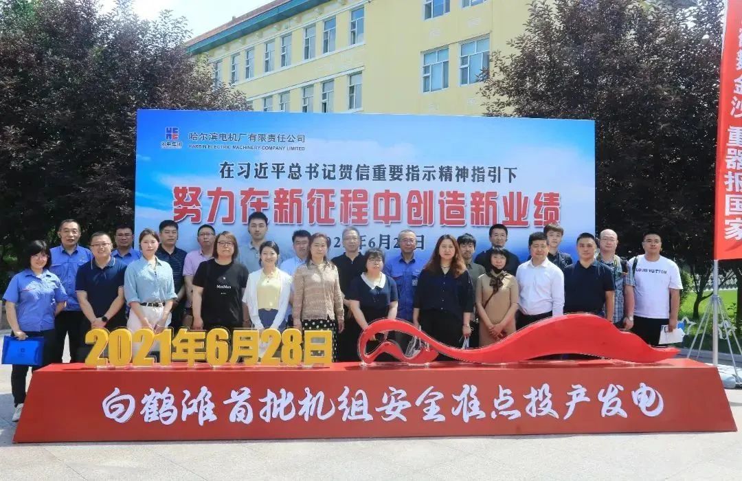 九游会·J9-官方网站|真人集团游戏品牌