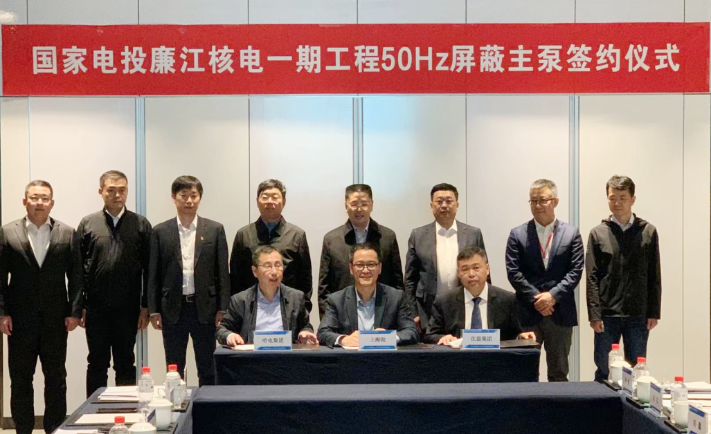 九游会·J9-官方网站|真人集团游戏品牌