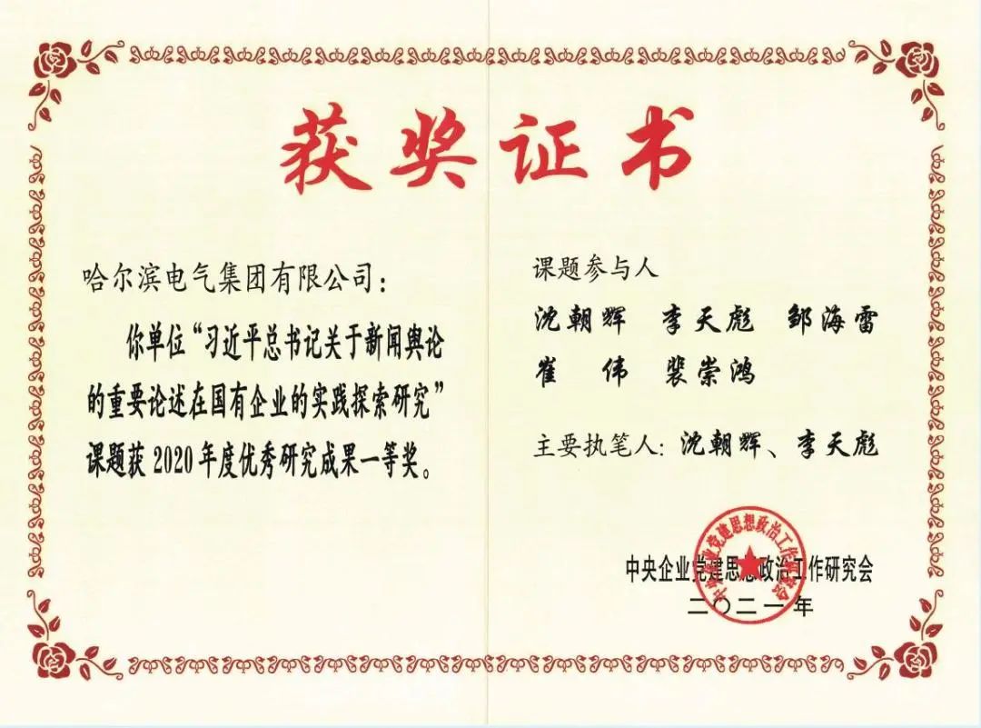 九游会·J9-官方网站|真人集团游戏品牌