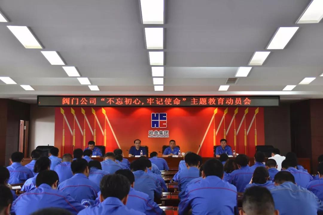 九游会·J9-官方网站|真人集团游戏品牌