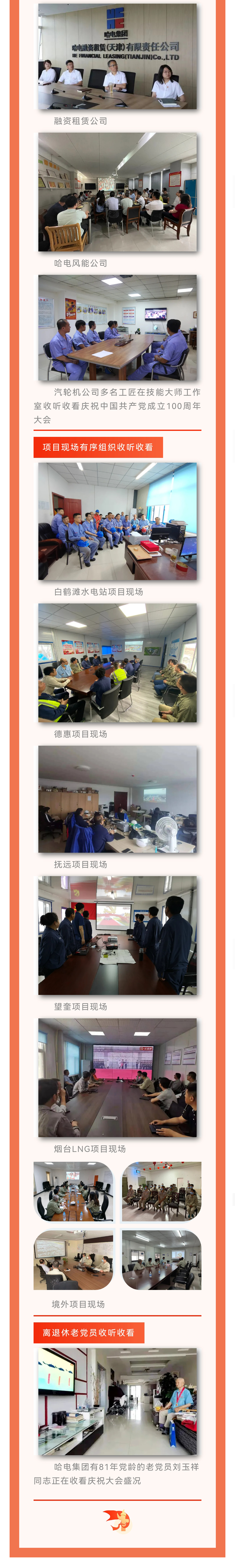 九游会·J9-官方网站|真人集团游戏品牌