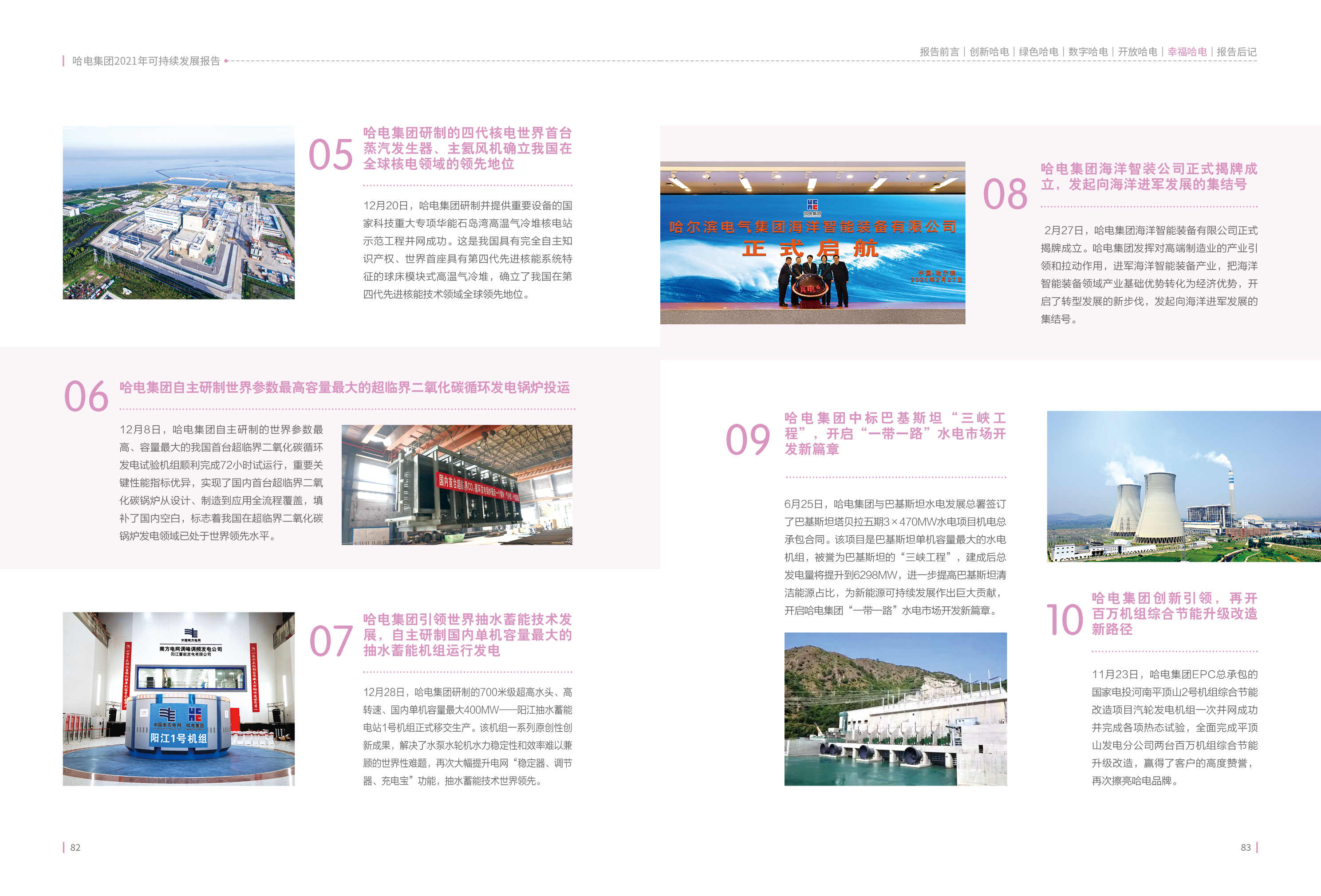 九游会·J9-官方网站|真人集团游戏品牌