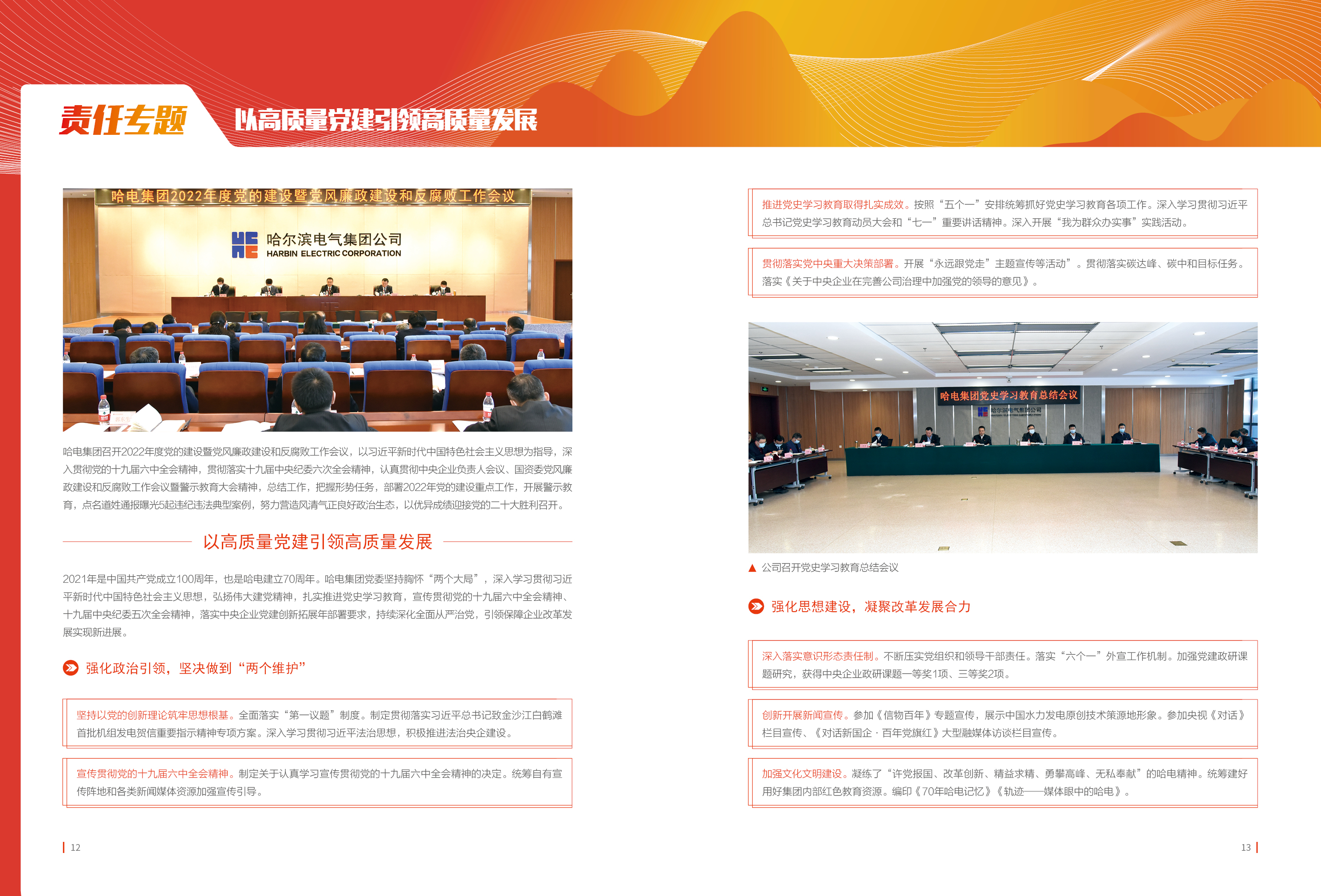 九游会·J9-官方网站|真人集团游戏品牌