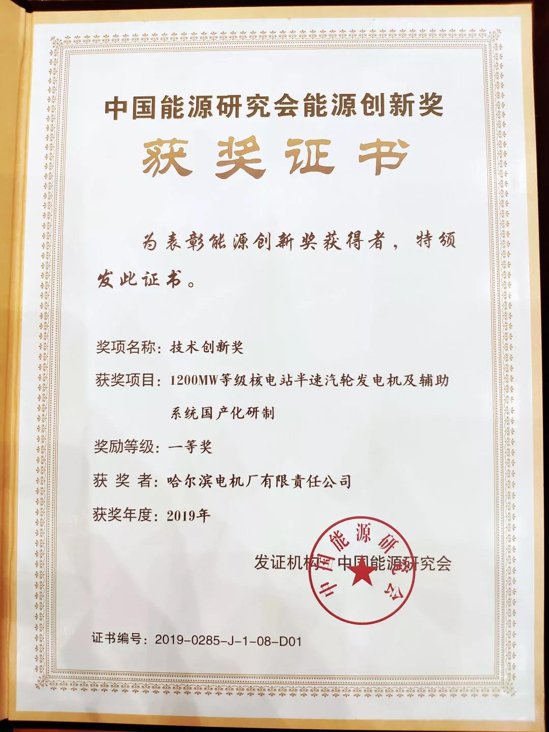 九游会·J9-官方网站|真人集团游戏品牌