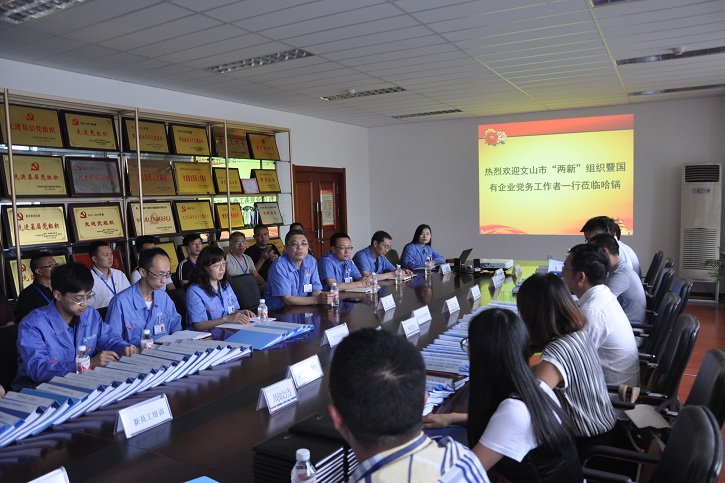 九游会·J9-官方网站|真人集团游戏品牌