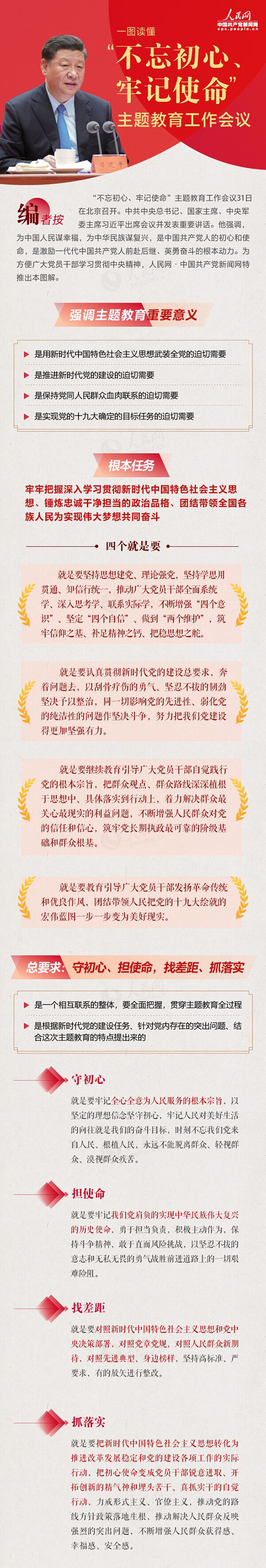 九游会·J9-官方网站|真人集团游戏品牌