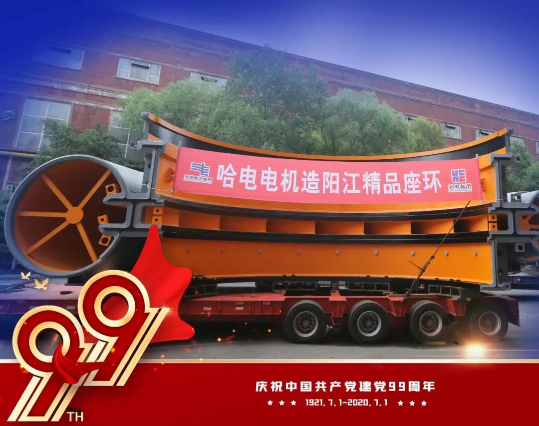 九游会·J9-官方网站|真人集团游戏品牌