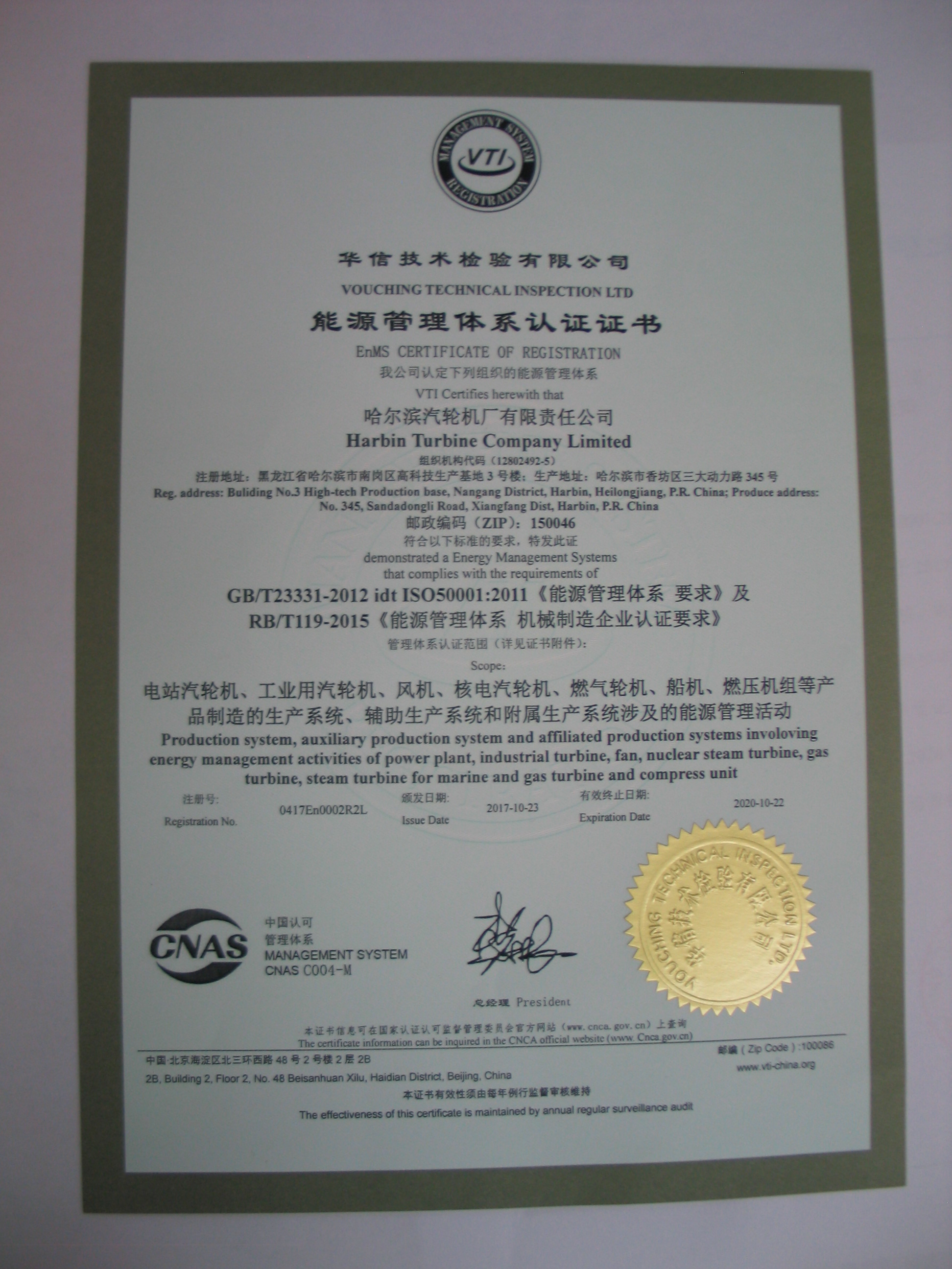 九游会·J9-官方网站|真人集团游戏品牌