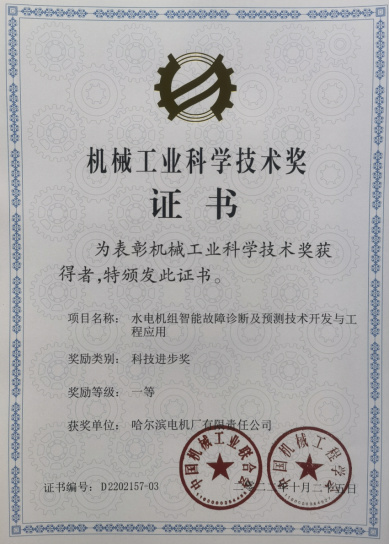 九游会·J9-官方网站|真人集团游戏品牌