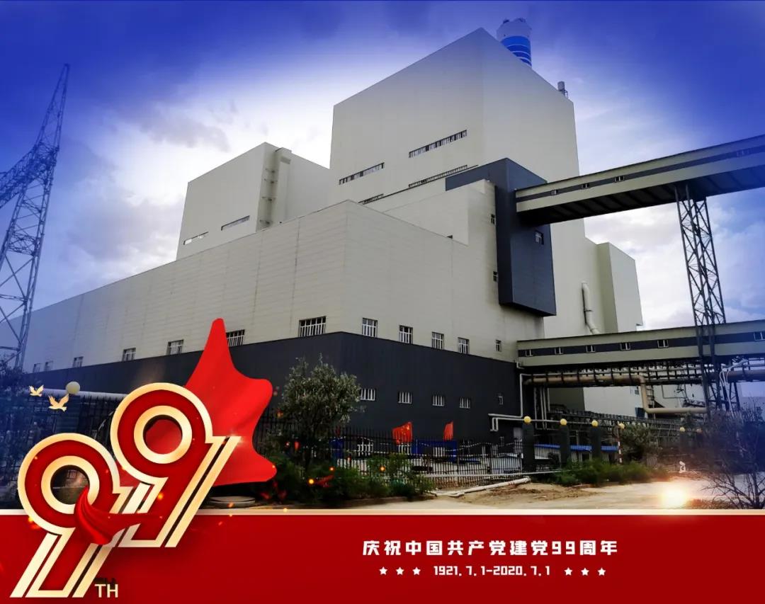 九游会·J9-官方网站|真人集团游戏品牌