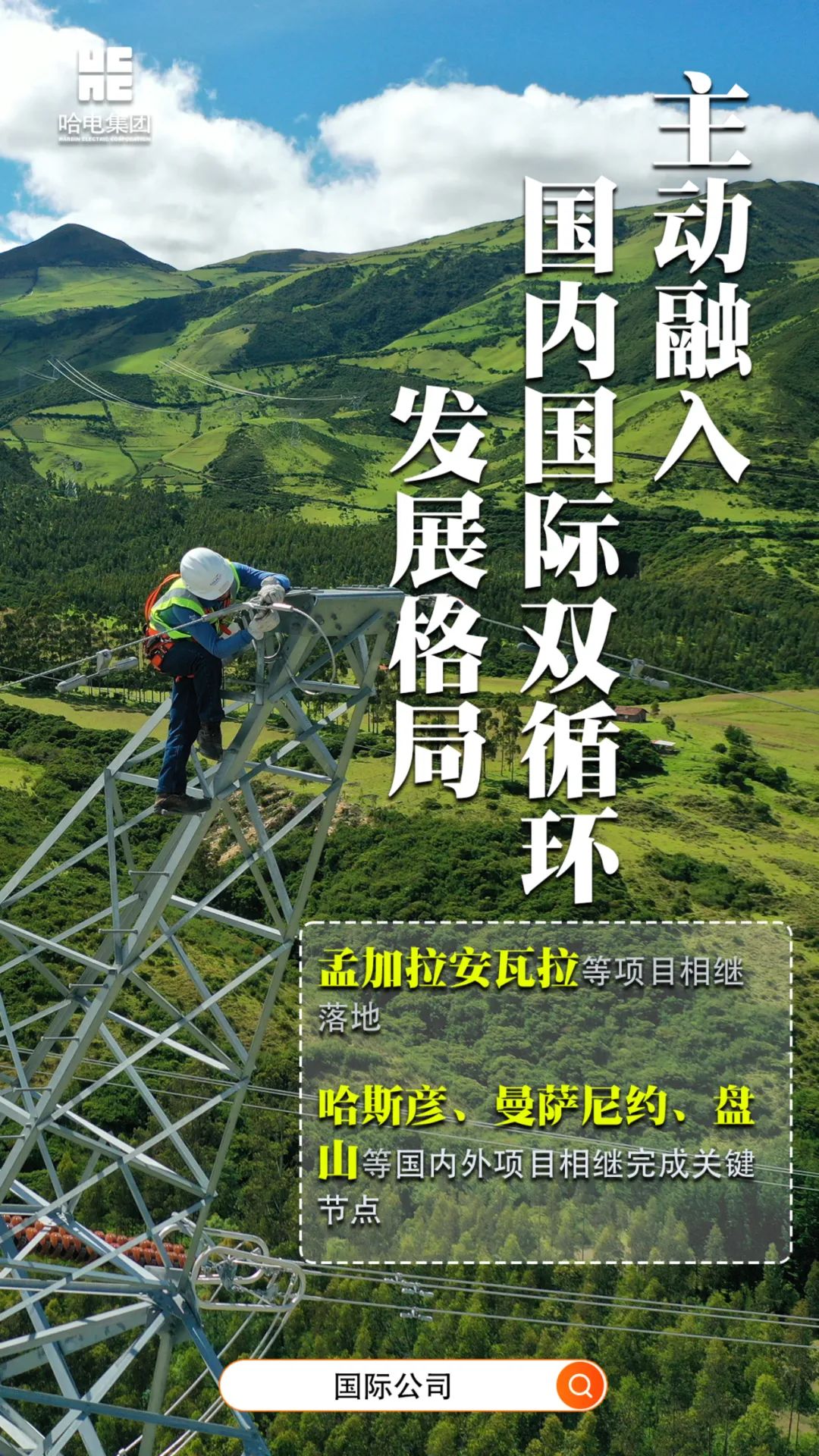 九游会·J9-官方网站|真人集团游戏品牌