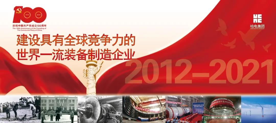 九游会·J9-官方网站|真人集团游戏品牌