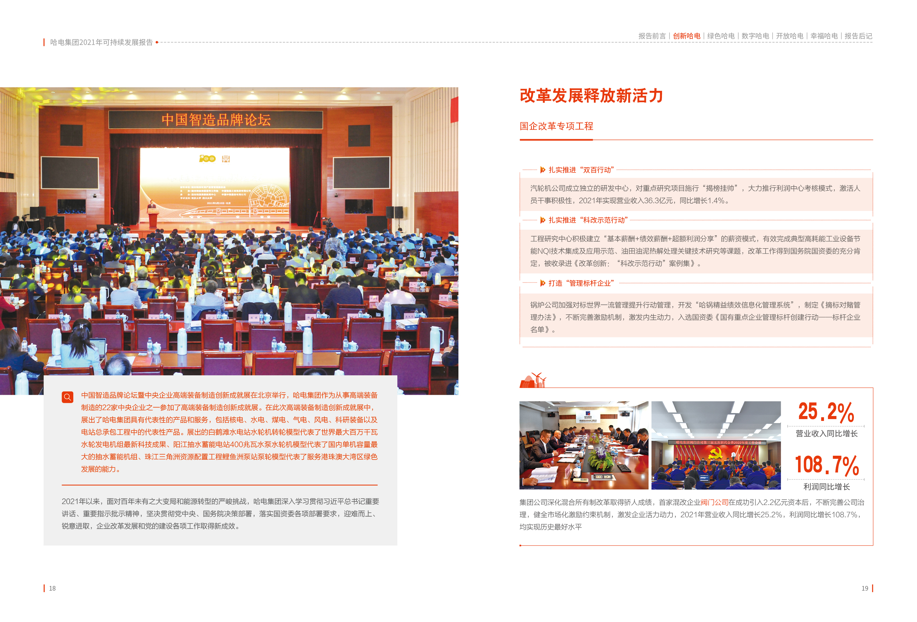 九游会·J9-官方网站|真人集团游戏品牌