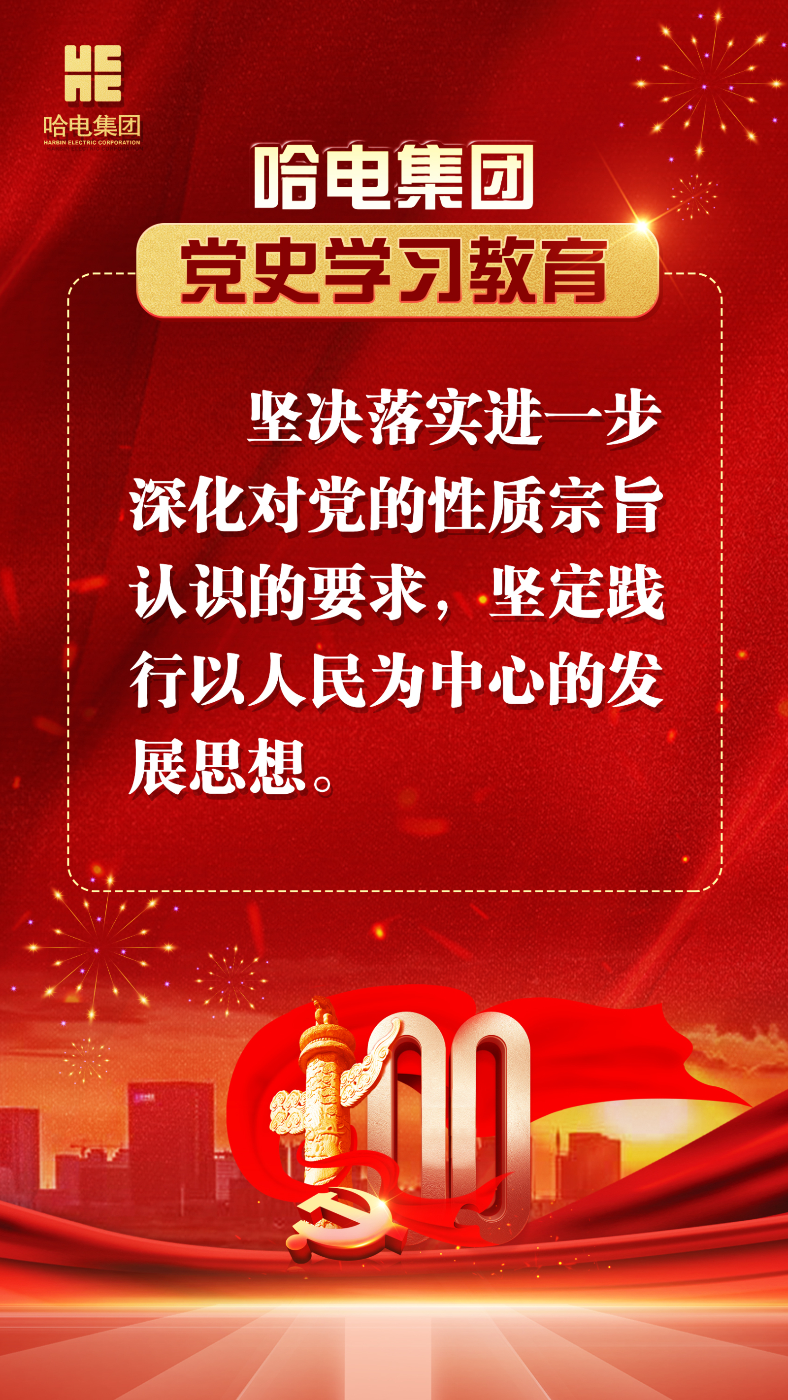 九游会·J9-官方网站|真人集团游戏品牌