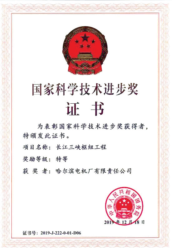 九游会·J9-官方网站|真人集团游戏品牌