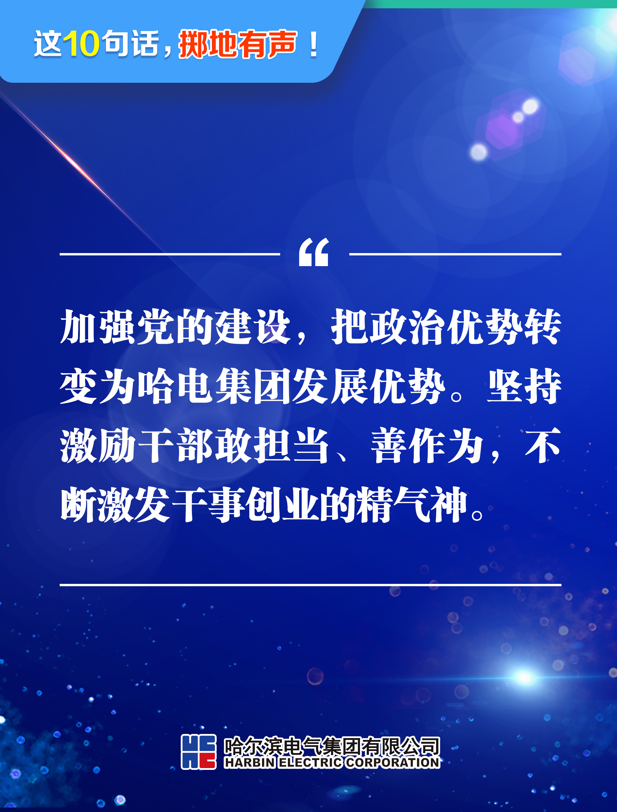 九游会·J9-官方网站|真人集团游戏品牌