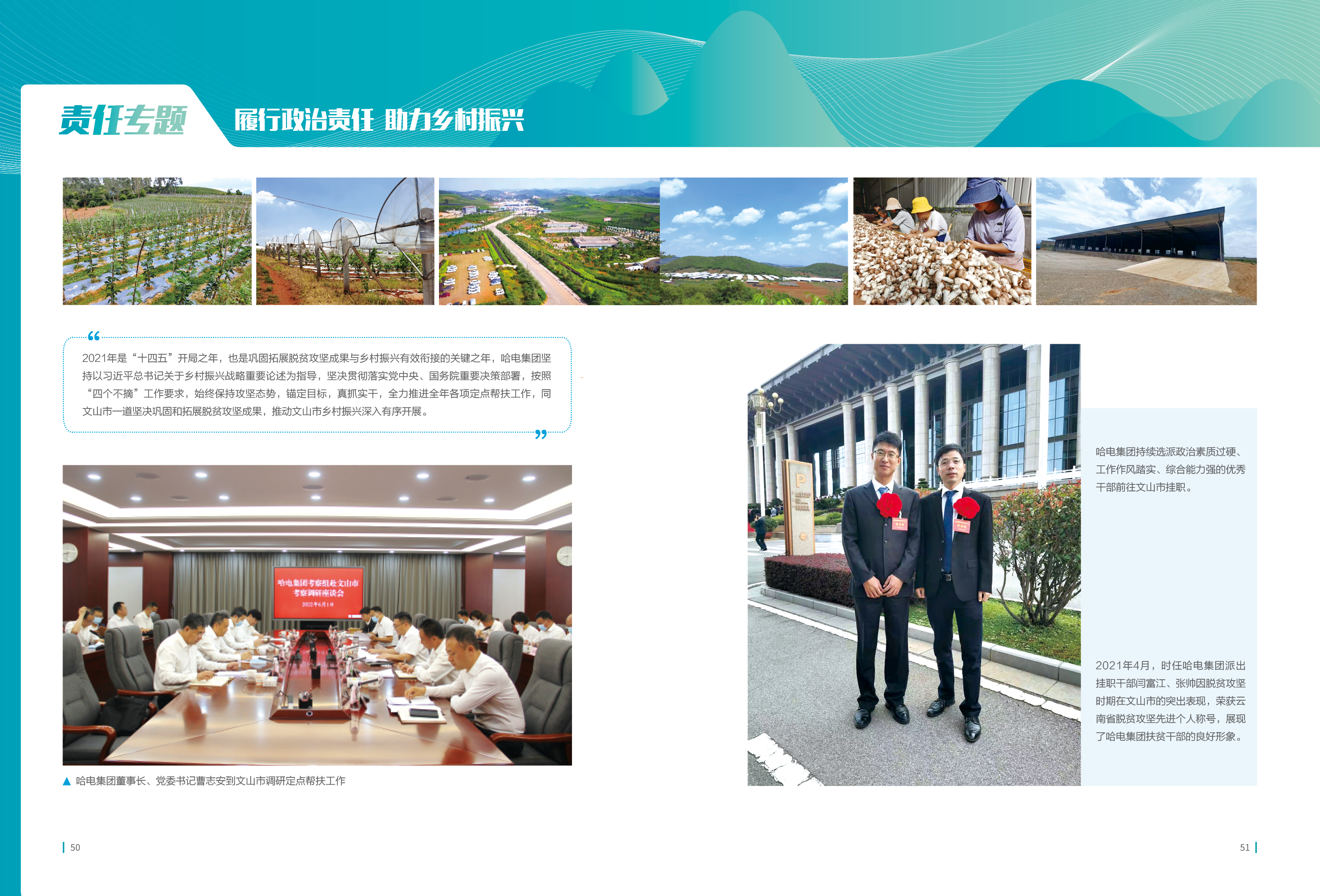 九游会·J9-官方网站|真人集团游戏品牌