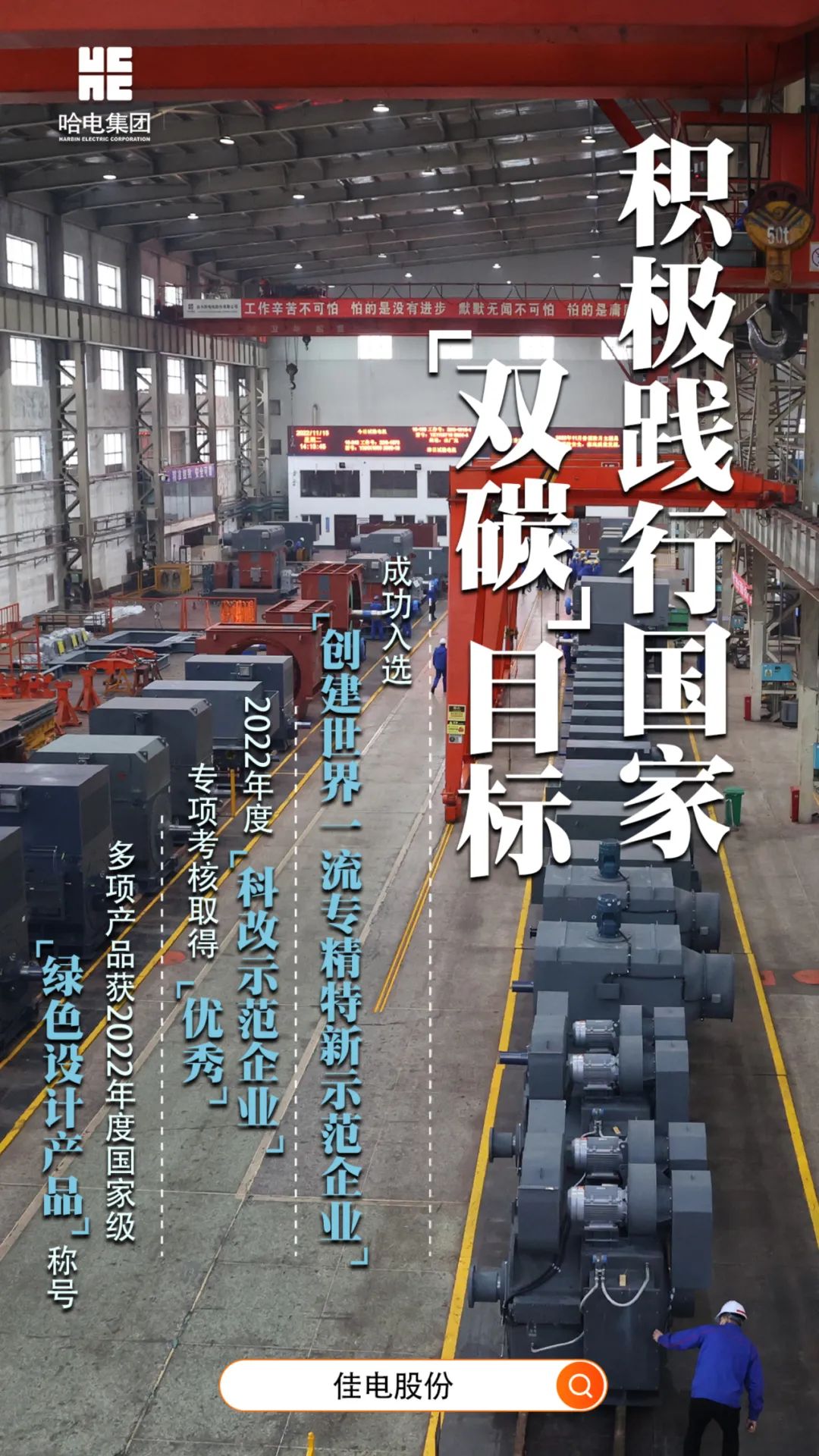 九游会·J9-官方网站|真人集团游戏品牌