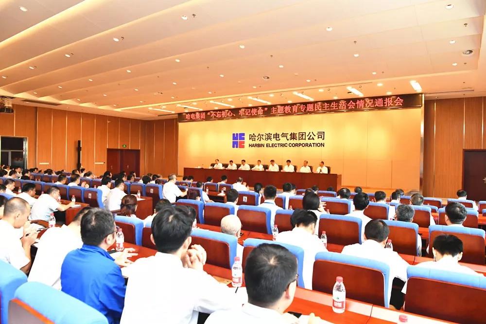 九游会·J9-官方网站|真人集团游戏品牌